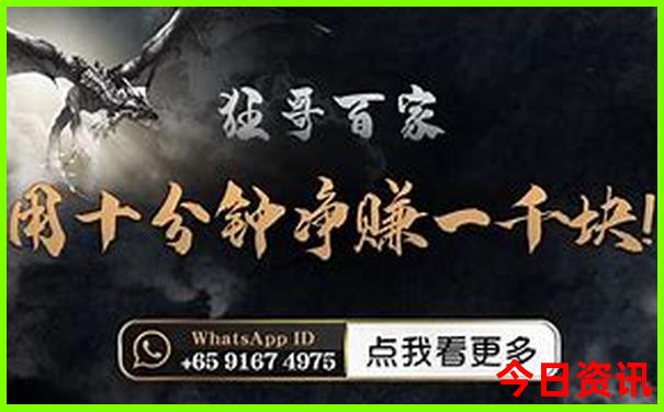 澳门手机版app下载